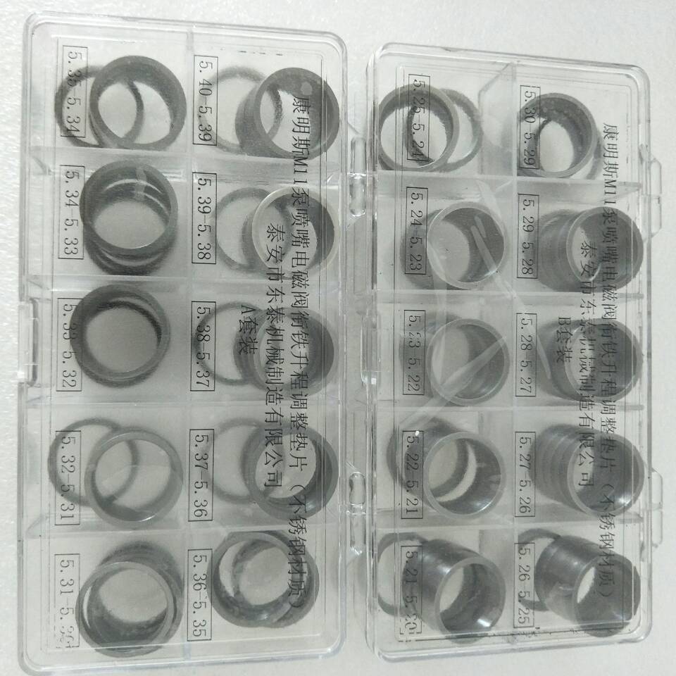 ISM CUMMINS M11,N14 Injector Valve Stroke Adjustment Gasket