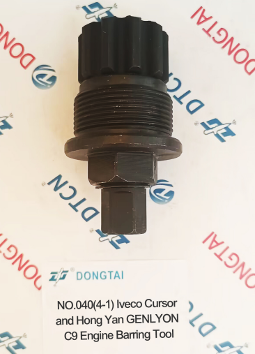 NO.040(4-1) Iveco Cursor and Hong Yan GENLYON C9 Engine Barring Tool 