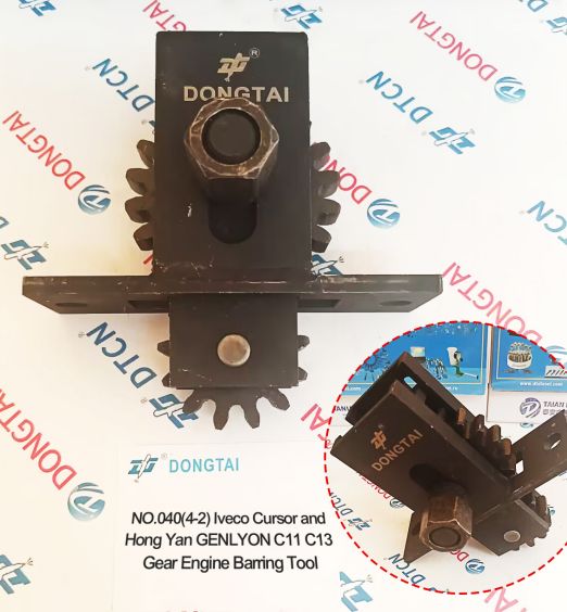NO.040(4-2) Iveco Cursor and Hong Yan GENLYON C11 C13 Gear Engine Barring Tool